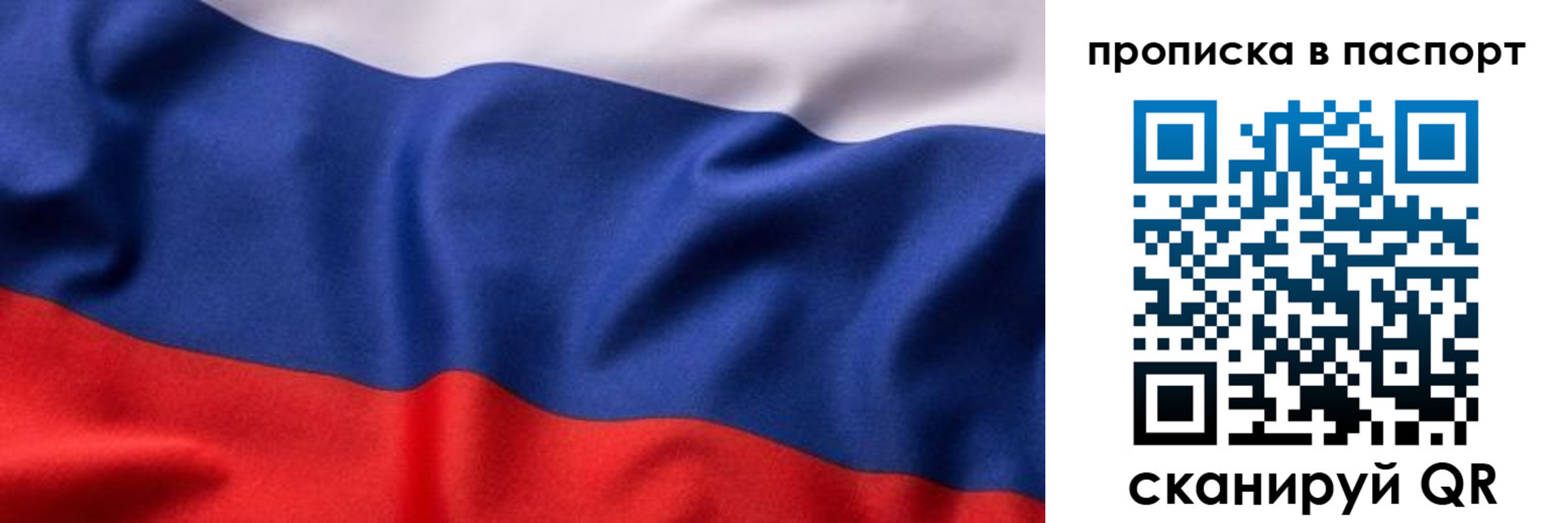 прописка для школы в Верхней Салде