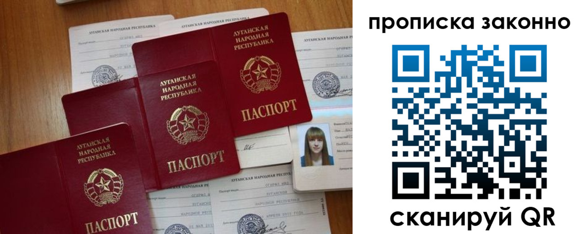 миграционный учет в Верхней Салде
