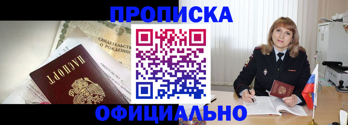 найти адрес прописки в Верхней Салде