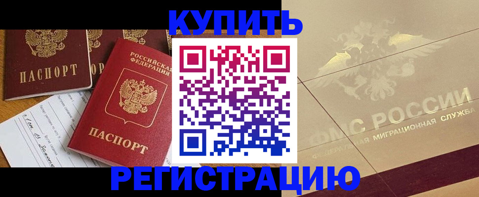 найти адрес прописки в Верхней Салде