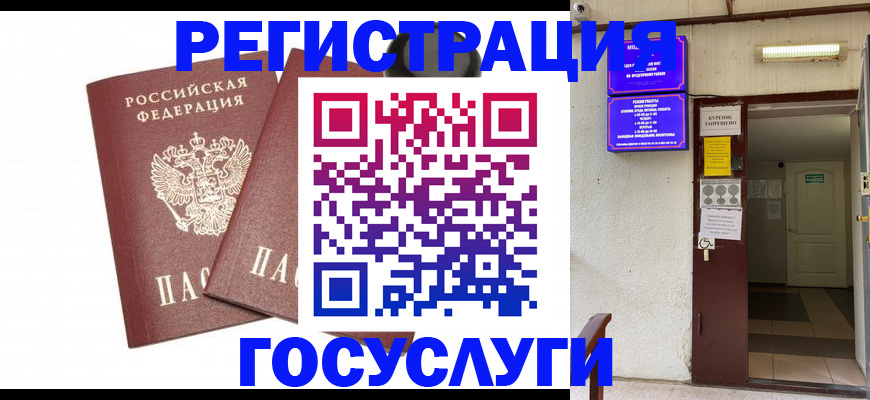 временная регистрация адрес в Верхней Салде